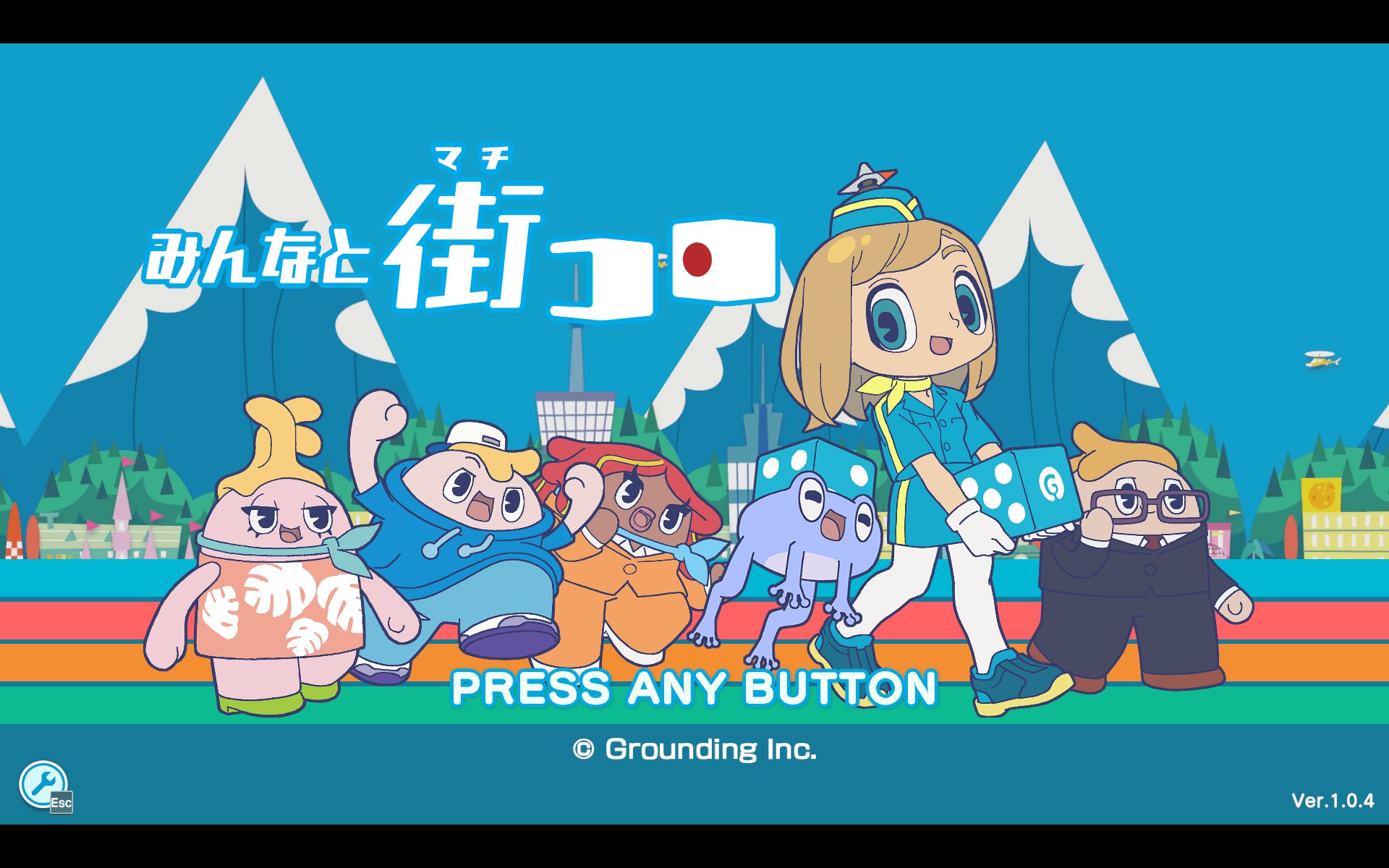 みんなと街コロ 第2回 AIと対戦(後編)