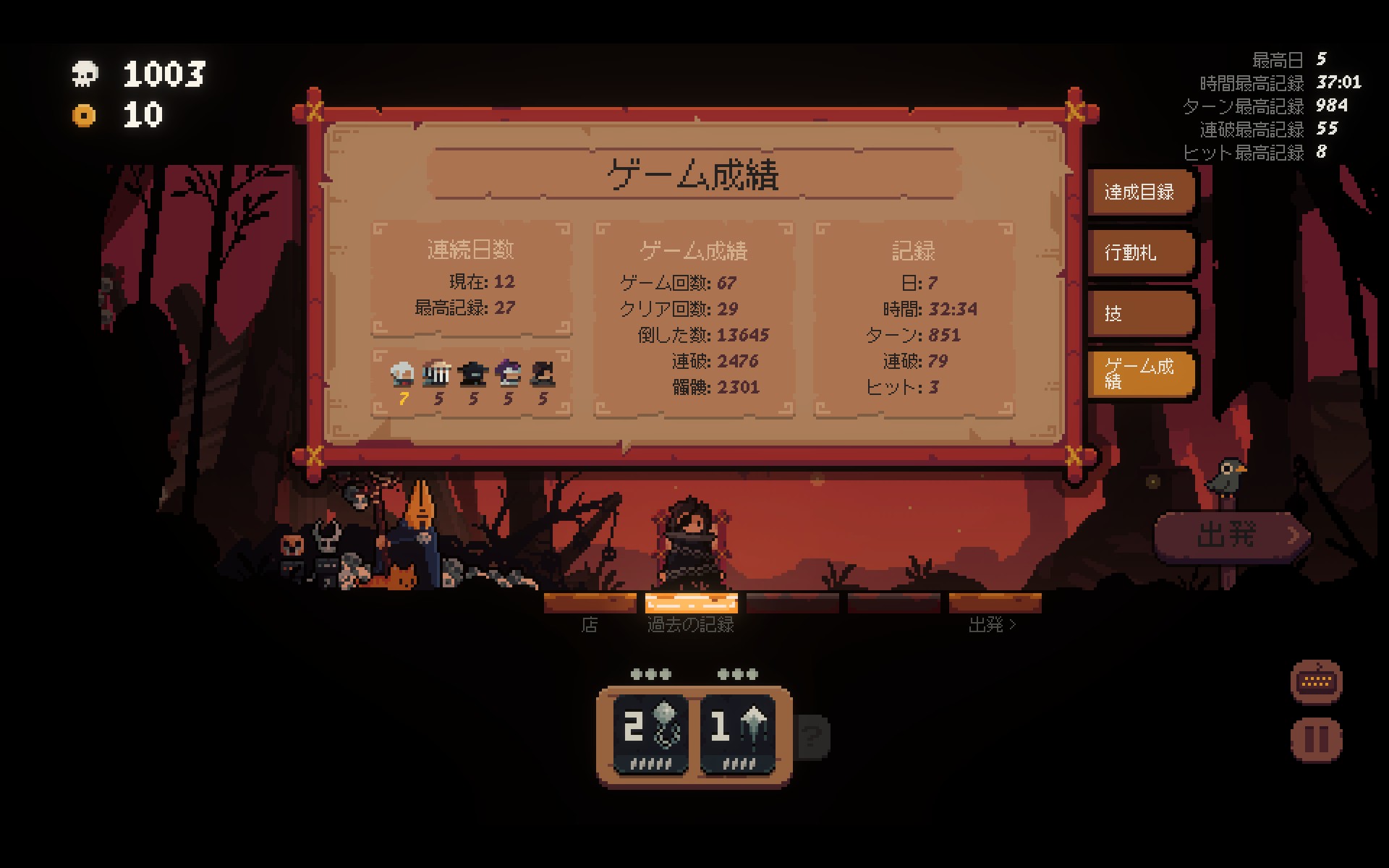 将軍 対決④柔術家＆鎖使い