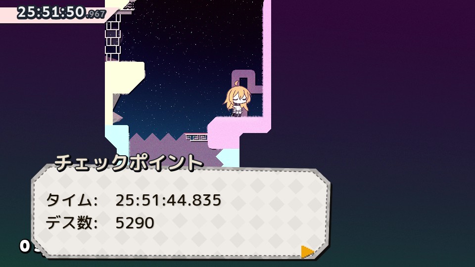 Bat to the Heavens(13)