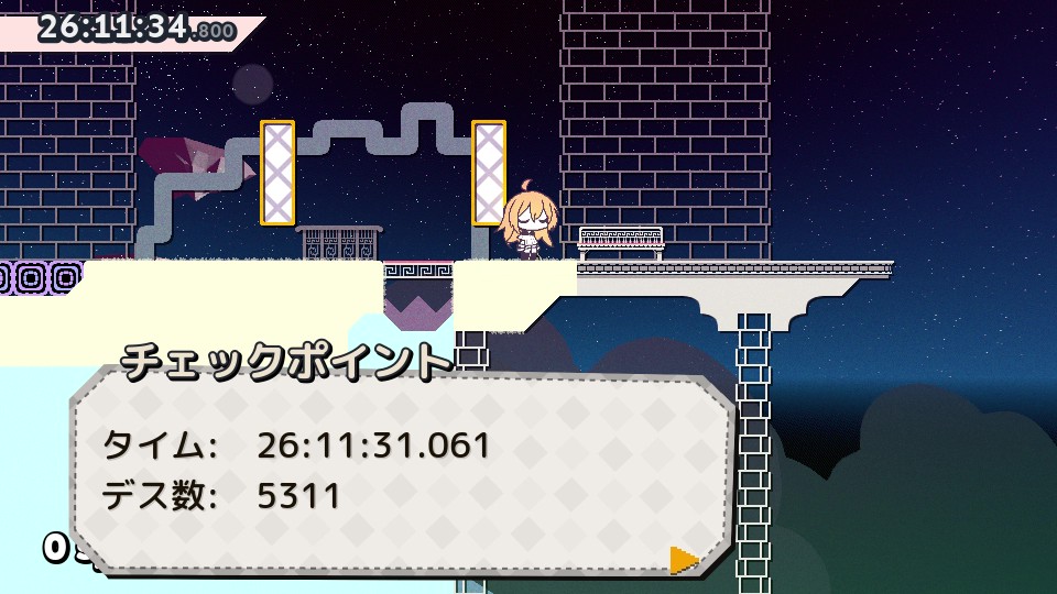 Bat to the Heavens(14)