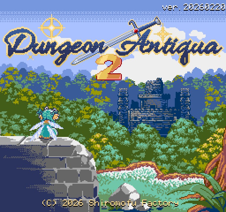 Dungeon Antiqua2