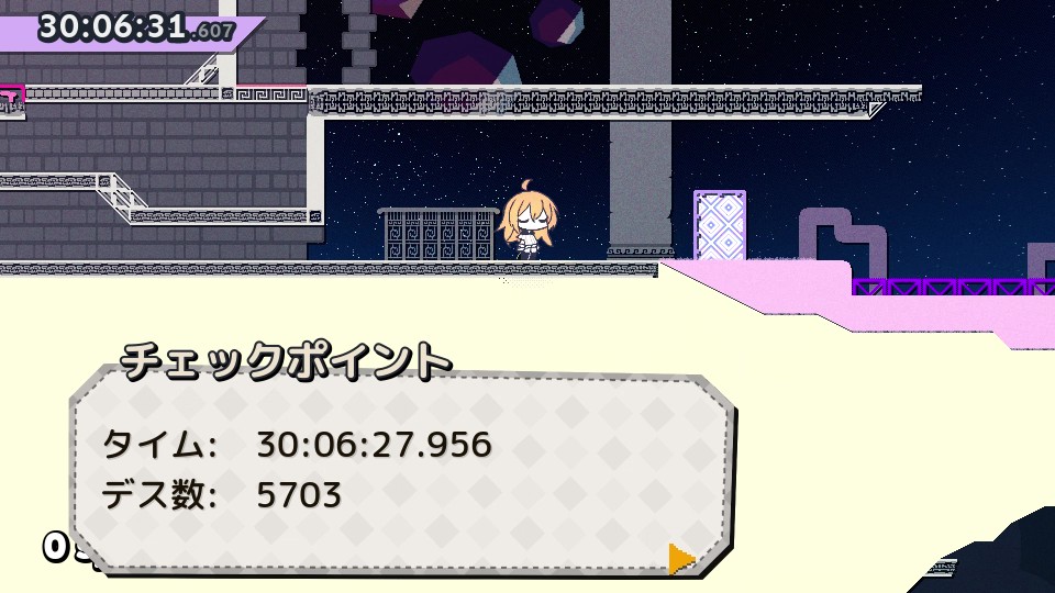 Bat to the Heavens(15)