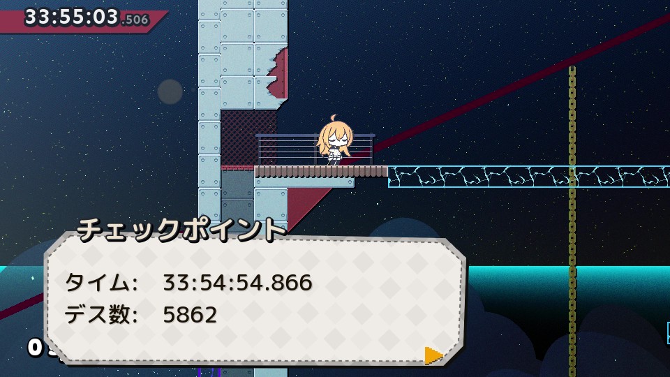 Bat to the Heavens(16)