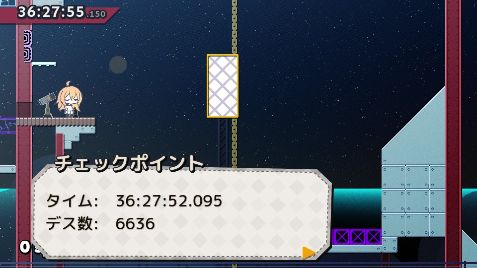 Bat to the Heavens(17)