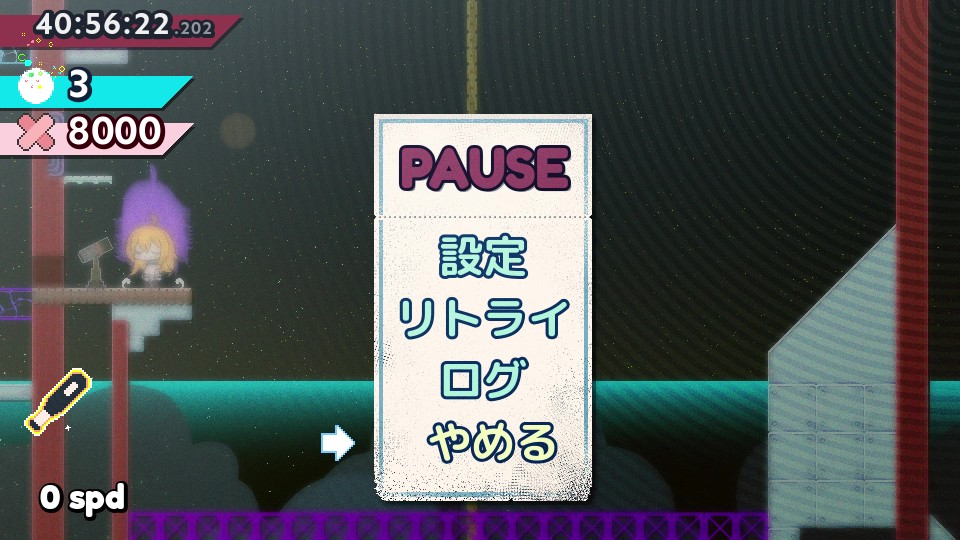 Bat to the Heavens(19)