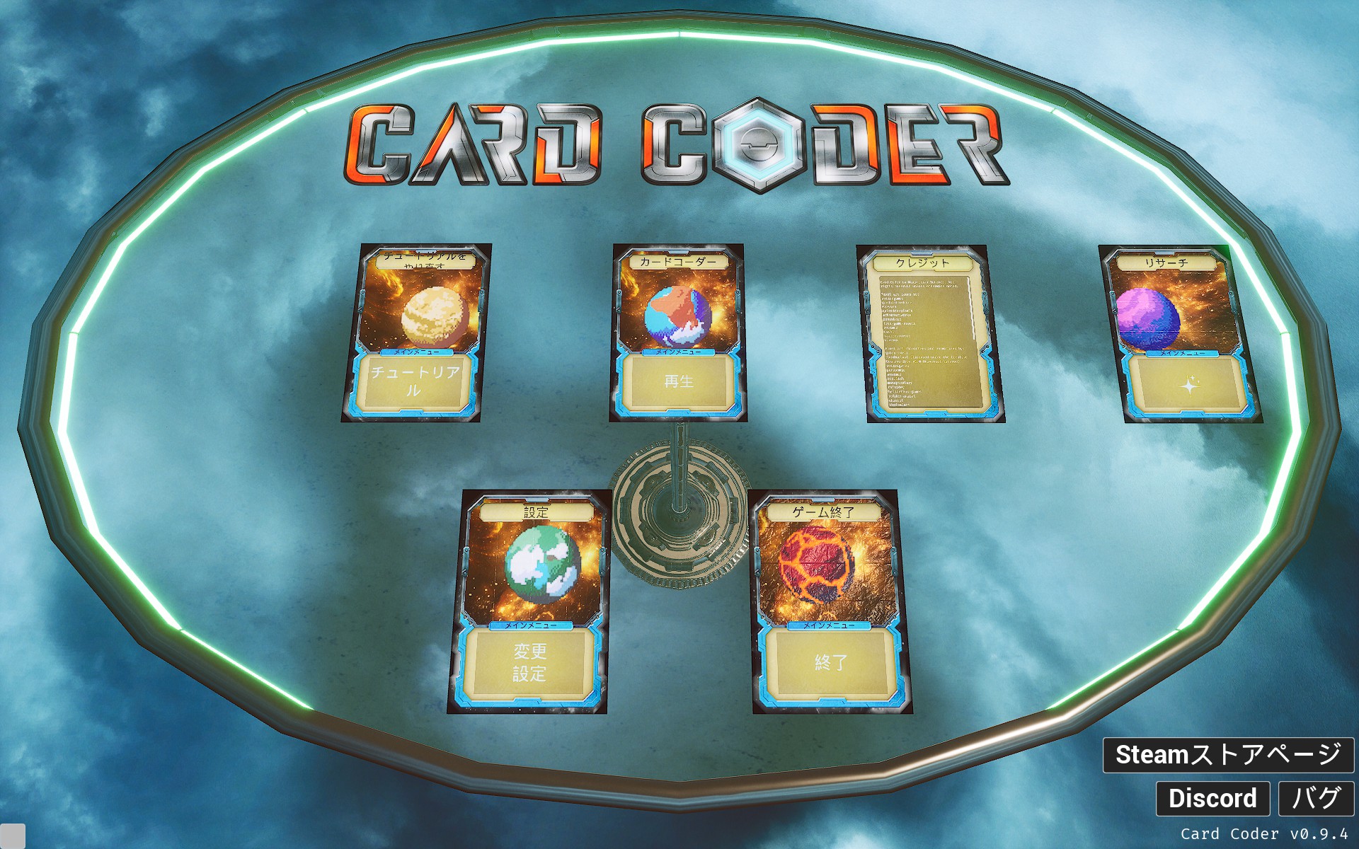 Card Coder