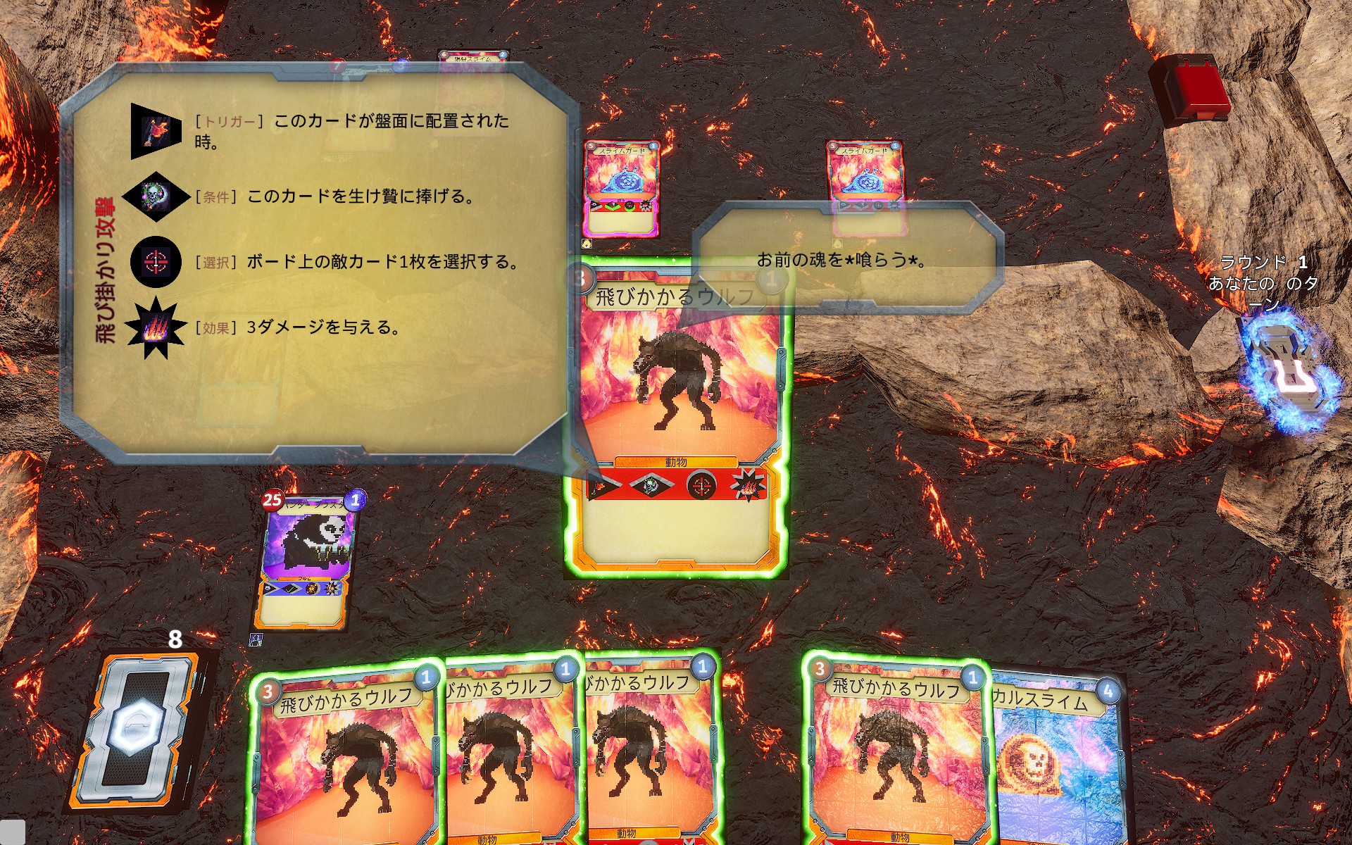 Card Coder(2)  飛びかかるウルフ(Pouncing Wolf)