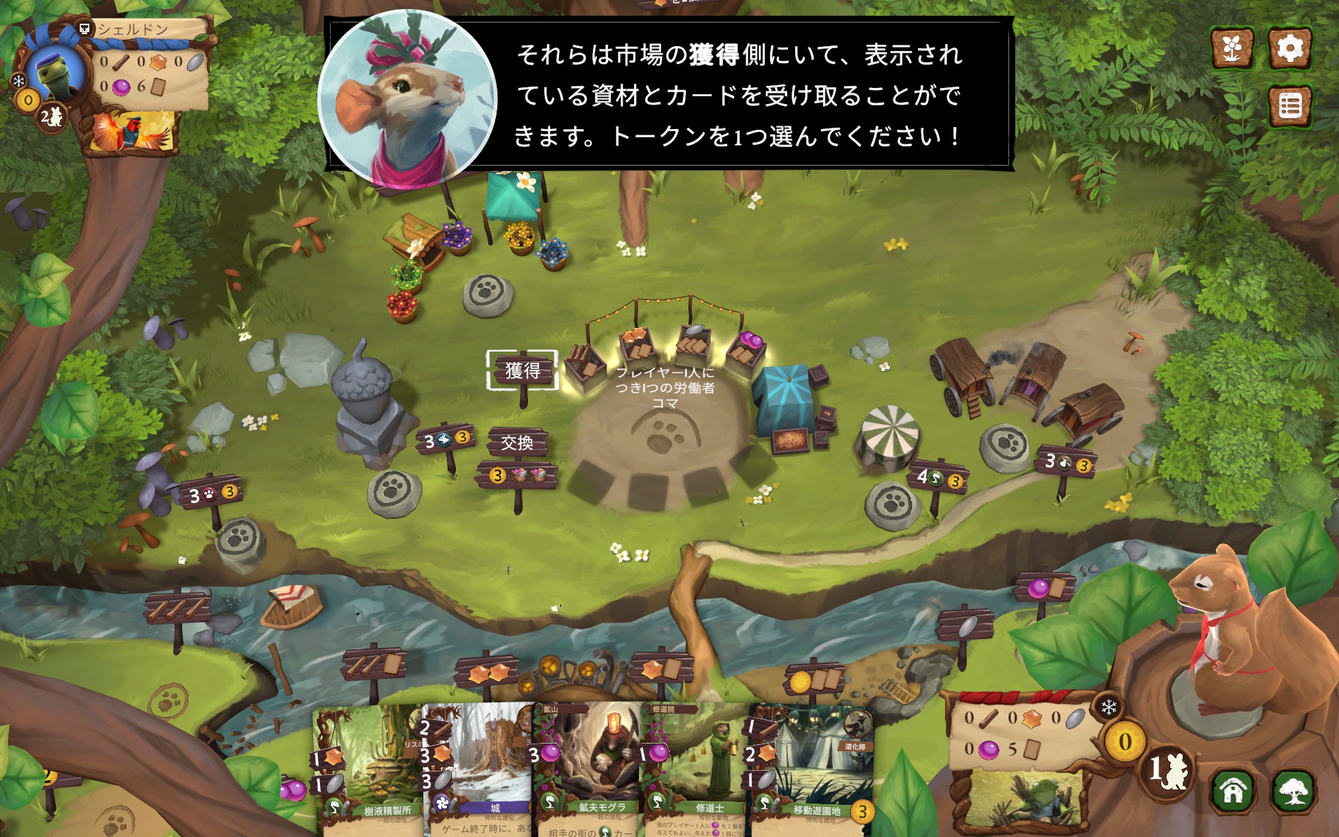 Everdell 第10回 大鐘の祝祭(Bellfaire)②新要素
