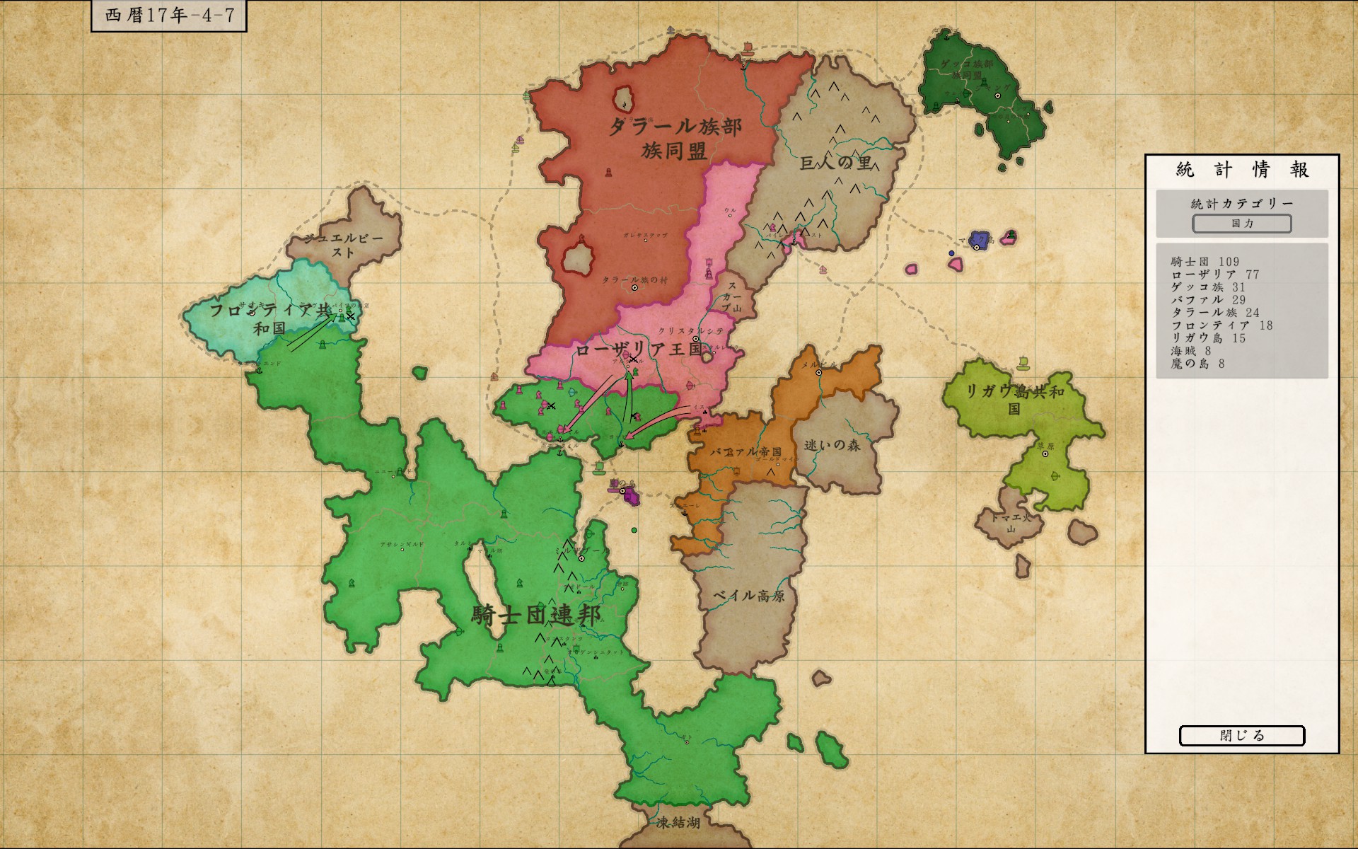 Fantasy Map Simulator①ざっくりとした作り方