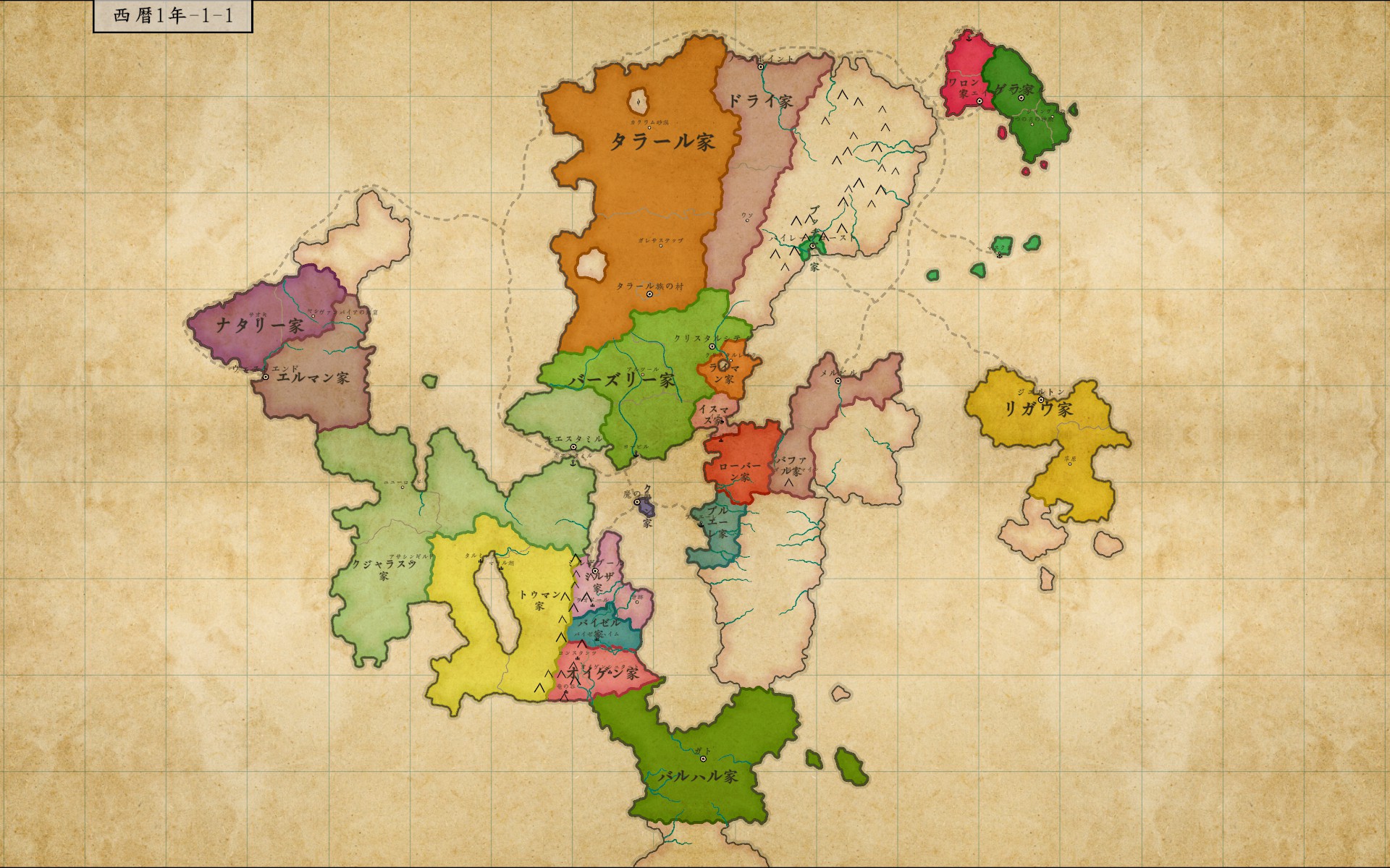 Fantasy Map Simulator③家族を編集する