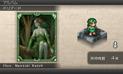 カルドセプト 過去のブックメモ