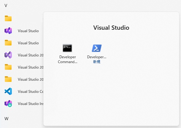 WindowsコマンドプロンプトからC言語のコンパイルを行う