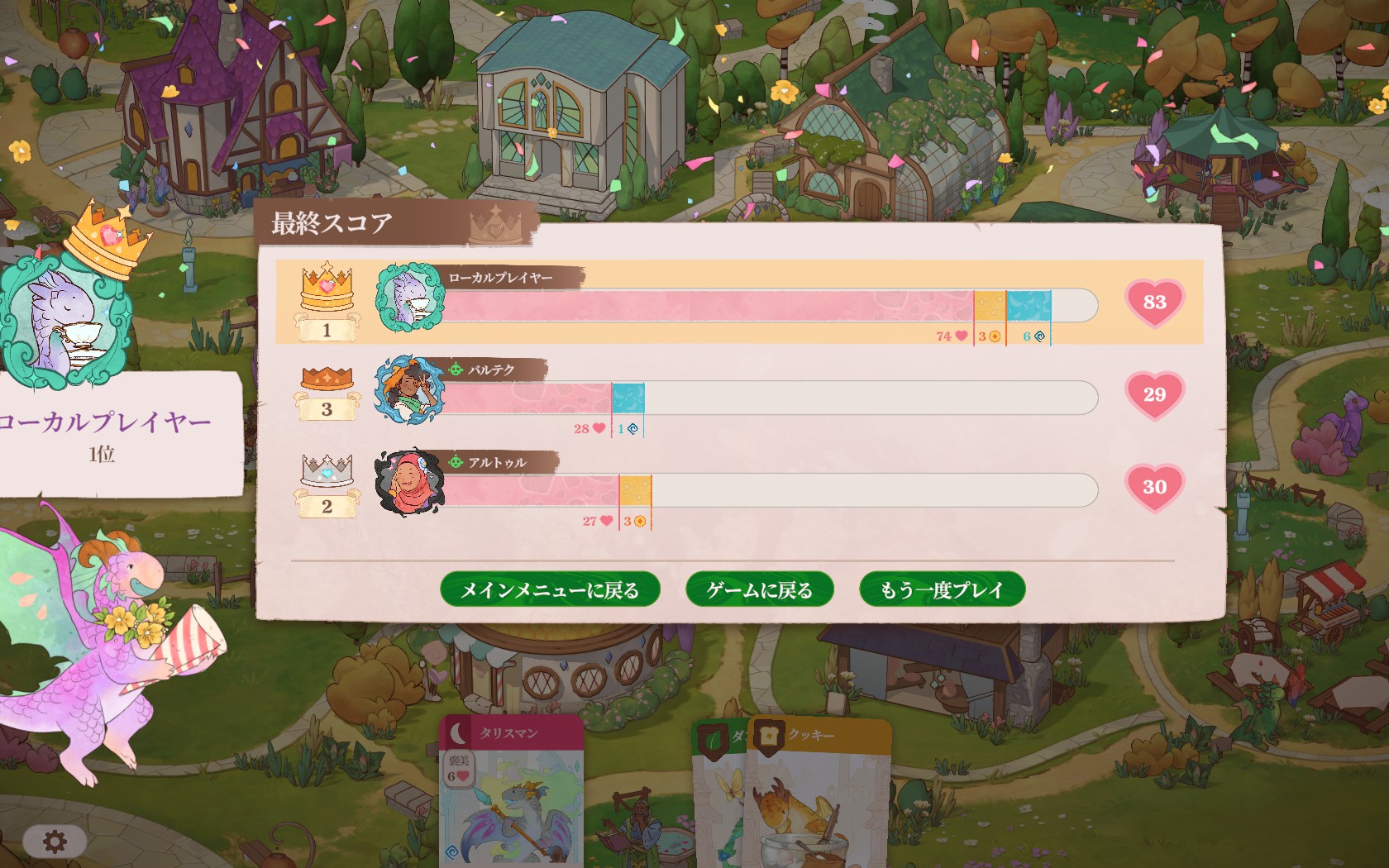 Flamecraft 第2回 練習