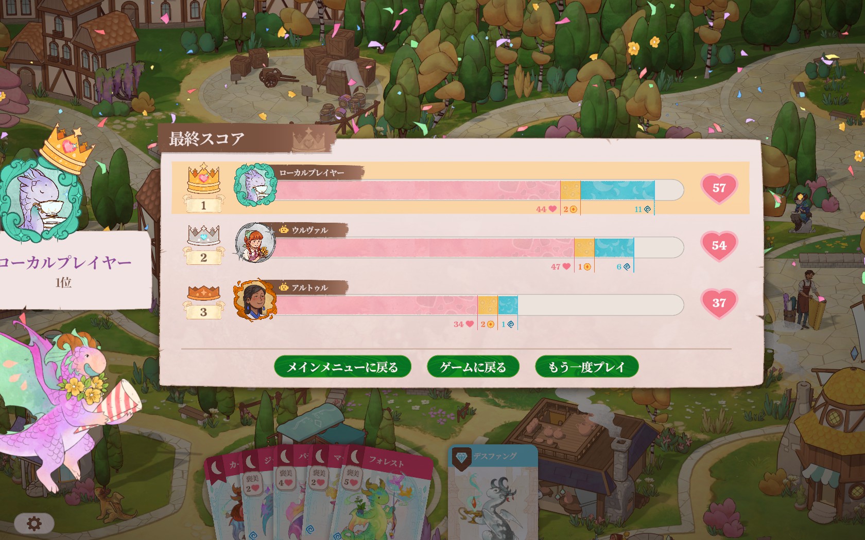 Flamecraft 第3回 練習②