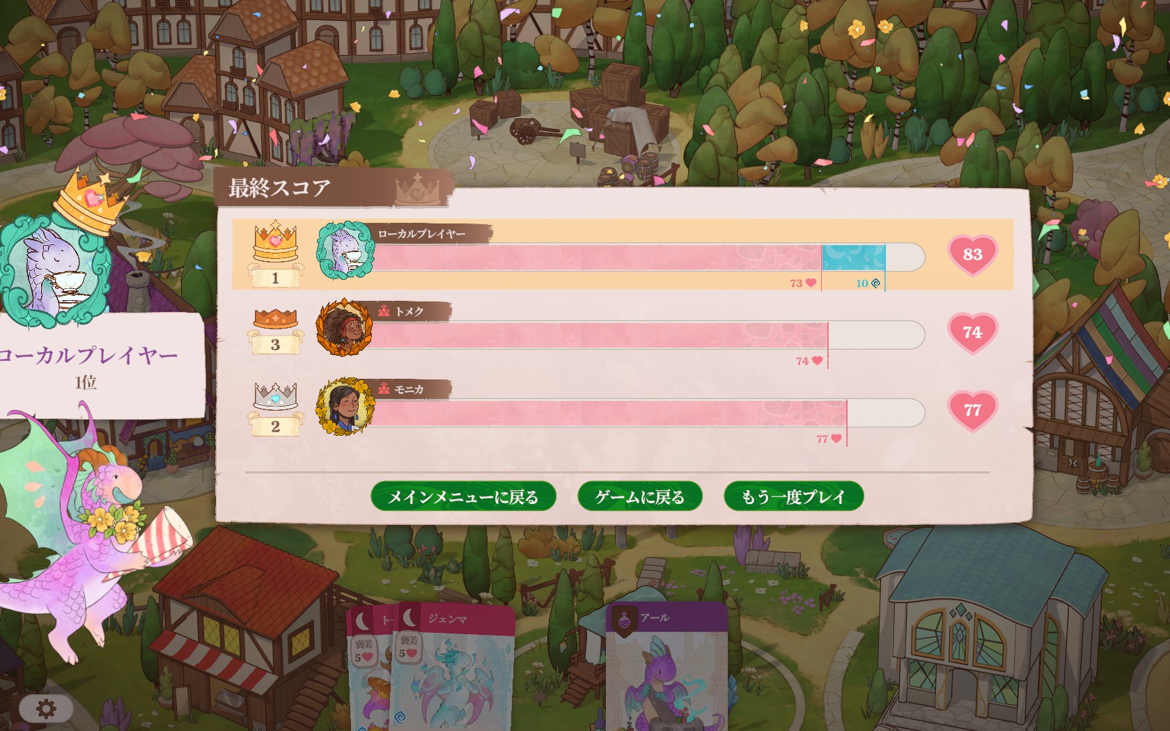 Flamecraft 第4回 難易度ハードの動きを調べる(1)