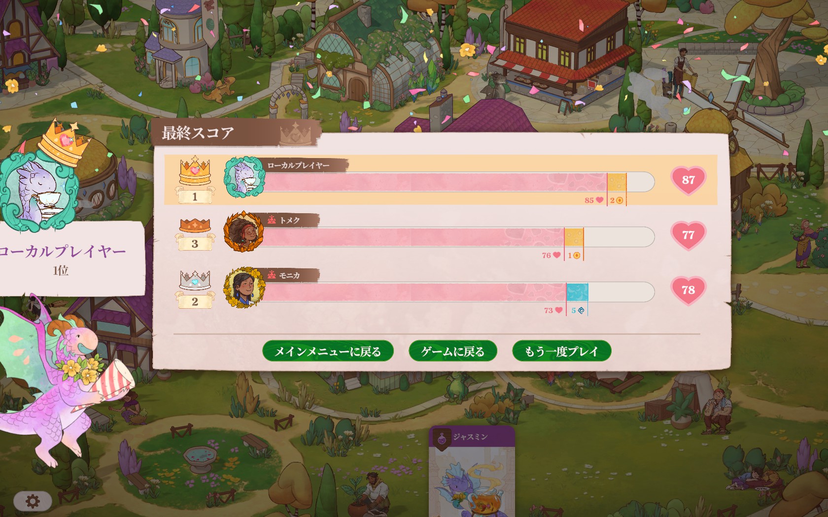 Flamecraft 第5回 難易度ハードの動きを調べる(2)