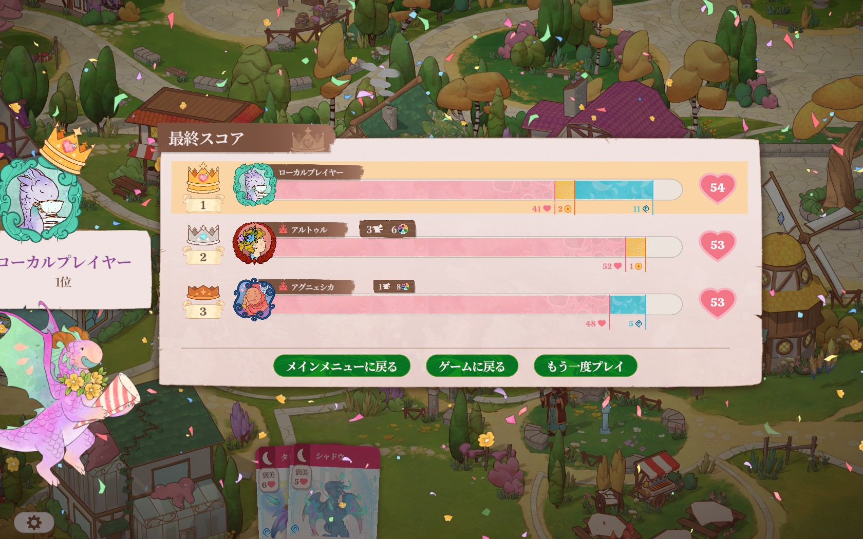 Flamecraft 第6回 難易度ハードの動きを調べる(3)